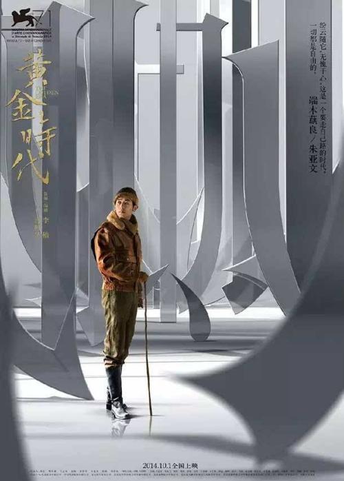 Université Jean Monnet硕士证书